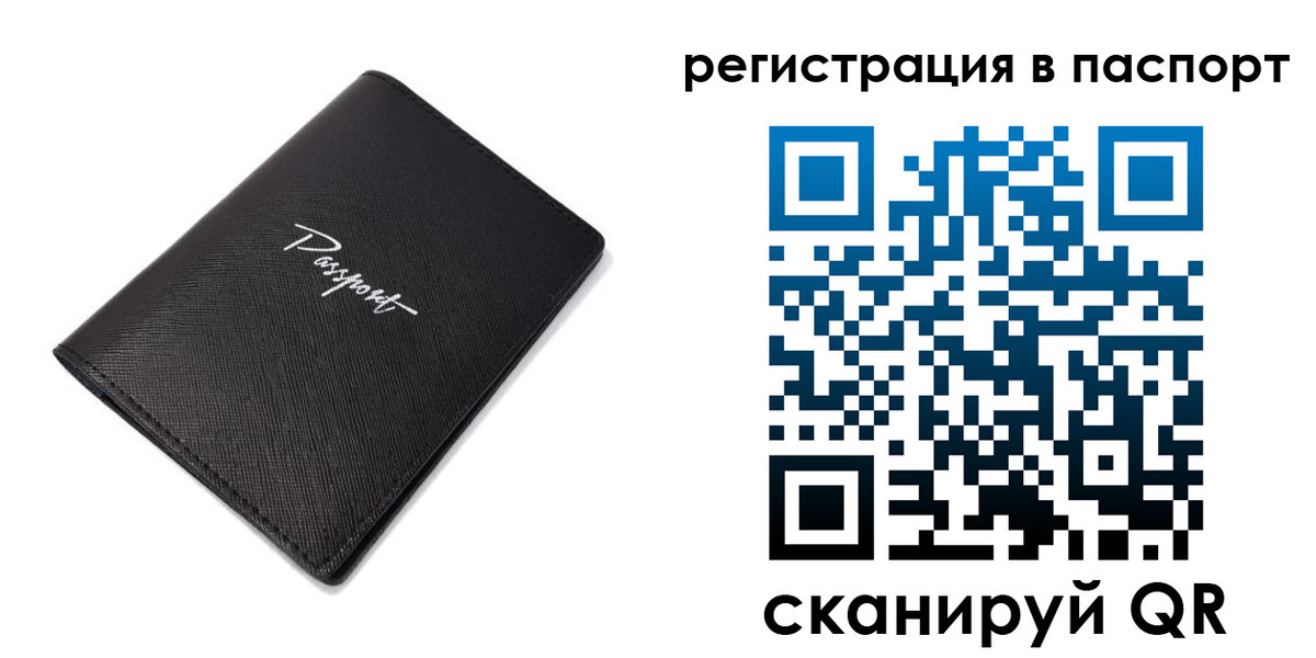 регистрация для дет. сада в Татарске