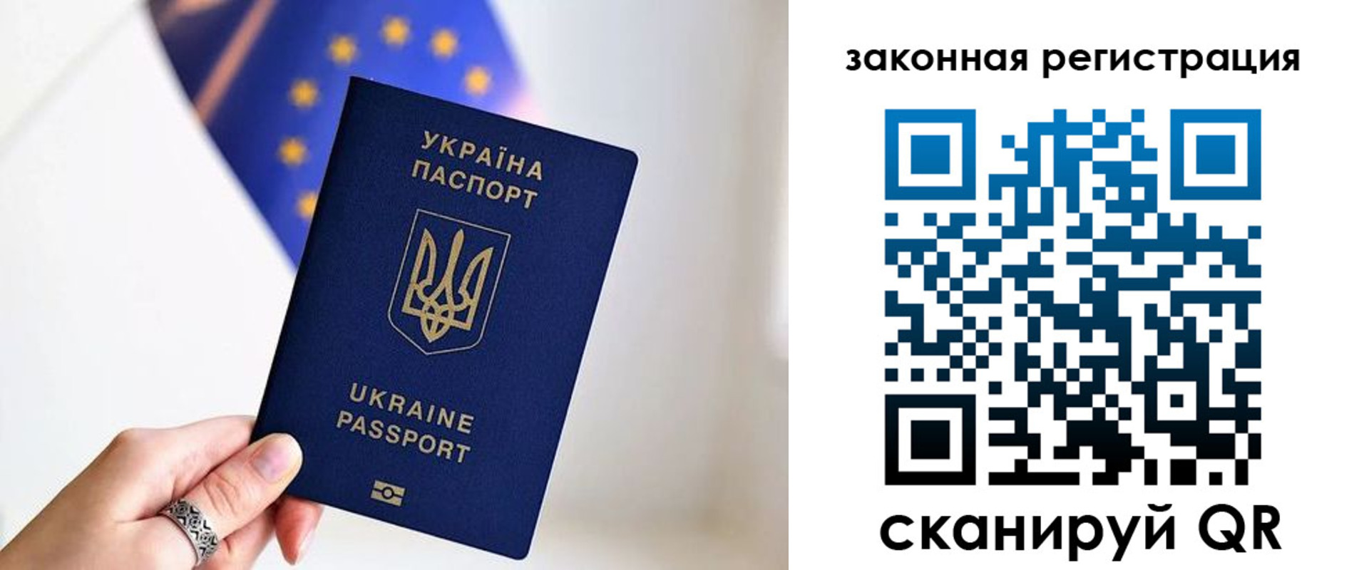 временная регистрация в Татарске