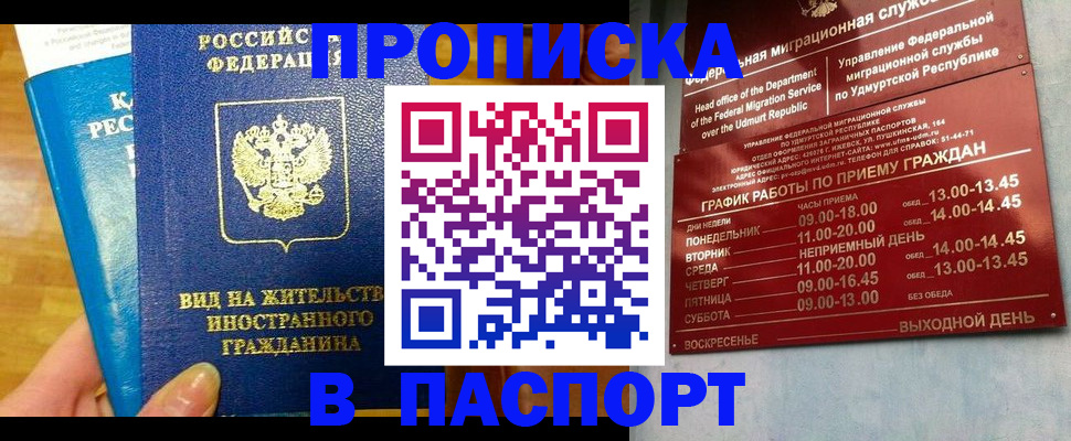регистрация для дет. сада в Татарске